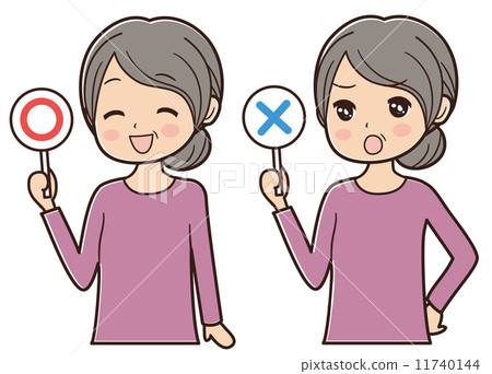 A woman raising Marbatsu tag A woman raising Marbatsu tag 11740144