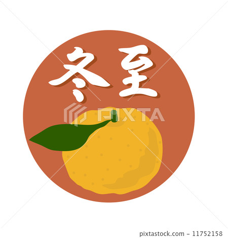 Yuzu Winter Solstice 11752158