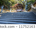 Kotohira Shrine 11752163