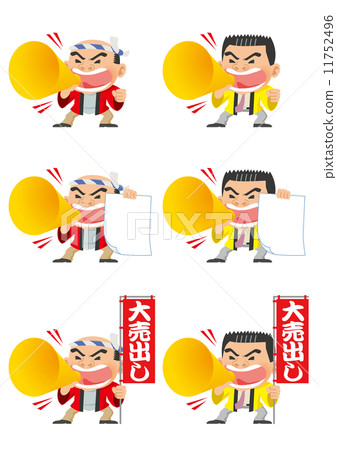 擴音器的父親 11752496