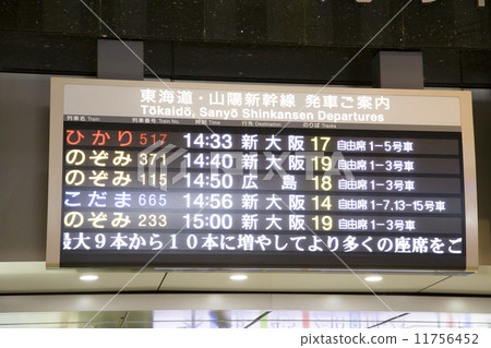 time table 11756452