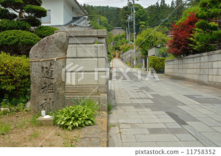Walking Ueda · Dogen god Besso Onsen 11758352
