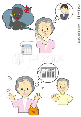 轉移欺詐 轉移欺詐 11761498
