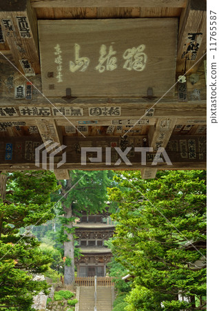 Walking Ueda · Masumiji medicine gate and triple tower Shigenomari Plain text 11765587