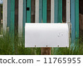 Mailbox 11765955
