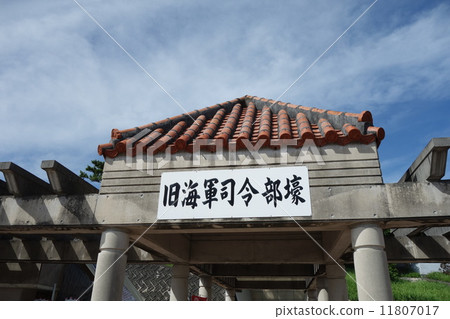 Old Navy Headquarters Old Navy Headquarters 11807017