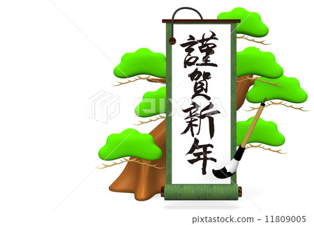 happy new year, gong xi fa cai, pinetree 11809005