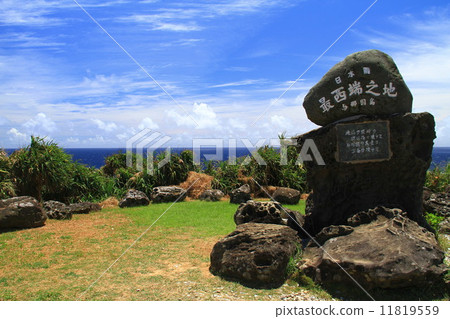 The monument of the westernmost extremity in Japan The monument of the westernmost extremity in Japan 11819559