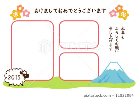 Sheep's postcard 11821094