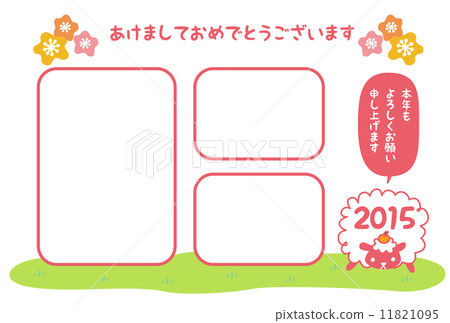 Sheep's postcard Sheep's postcard 11821095