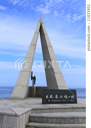 Cape Soya - a monument on the northernmost tip of Japan Cape Soya - a monument on the northernmost tip of Japan 11833952