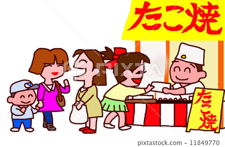 八達通烤攤位 11849770