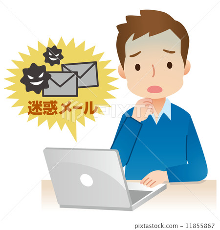 垃圾郵件個人電腦男 垃圾郵件個人電腦男 11855867