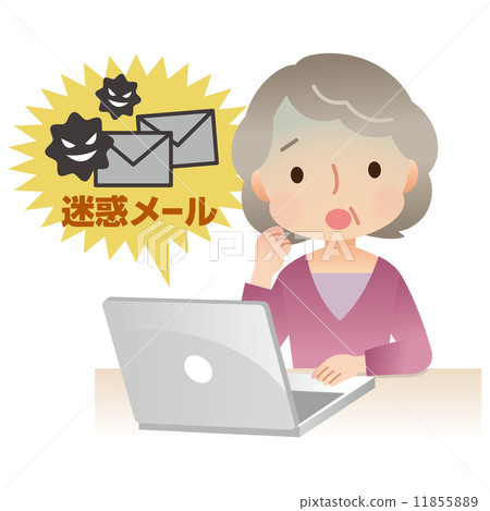 垃圾郵件個人電腦女老人 垃圾郵件個人電腦女老人 11855889