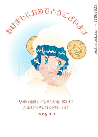 New Year's Cards 11862622