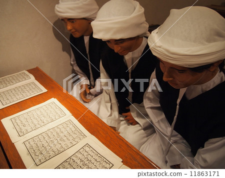 Aru Hamadia School Aru Hamadia School 11863171