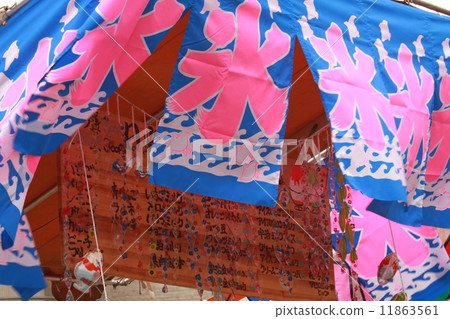 shaved ice shaved ice 11863561