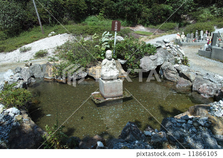 Hikaru · blood pond hell 11866105