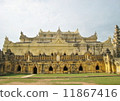 Myanmar remains 11867416