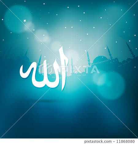 Name of God in Arabic 11868080
