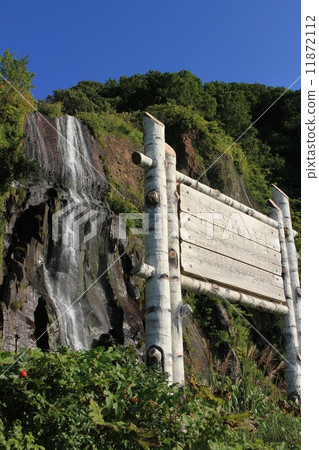 Shirane-no-madonaki(Shirane no kane)和這個名字的標誌·Ishikari-shi Hamajuku-ku Shirane-no-madonaki(Shirane no kane)和這個名字的標誌·Ishikari-shi Hamajuku-ku 11872112