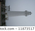 Shizuya Saita Lighthouse 11873517