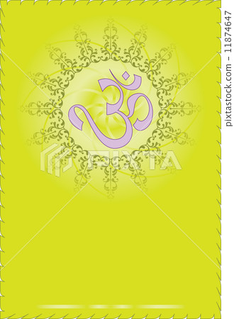 Aum (Om) The Holy Motif Aum (Om) The Holy Motif 11874647