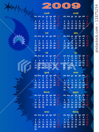 Calendar 2009 11875254