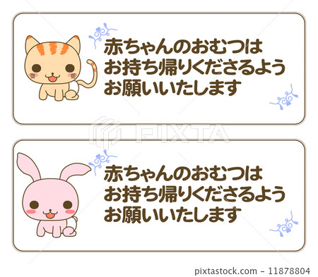 Toilet enlightenment 3b 11878804