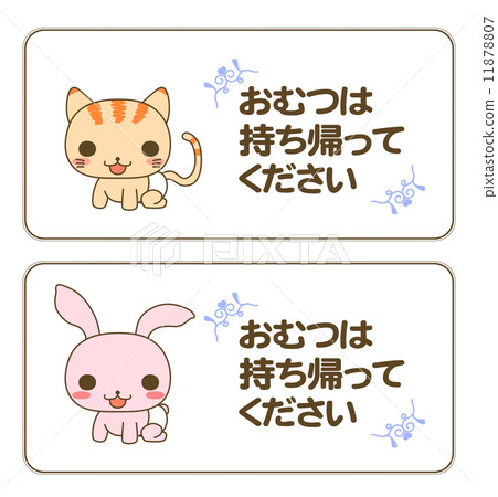 Toilet enlightenment 3 11878807