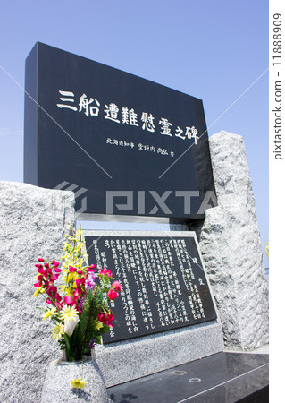 Kodaira鎮，Mifune遇險遇險的怪物，受害者1708 11888909