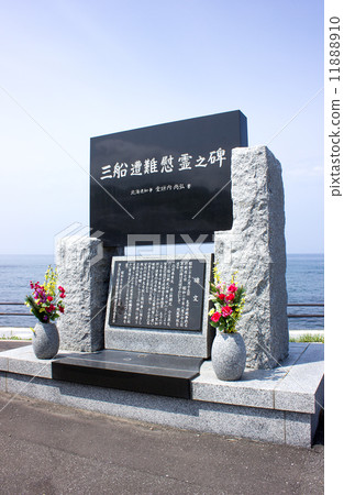 Kodaira Town, Monster of Mifune Distress Distress, Victim 1708 11888910