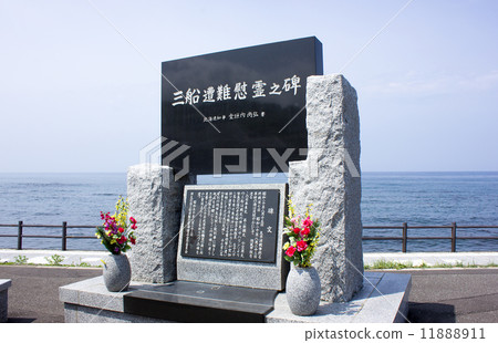 Kodaira Town, Monster of Mifune Distress Distress, Victim 1708 11888911
