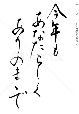 像你一樣 像你一樣 11890201