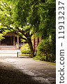 Kamakura Alley 11913237