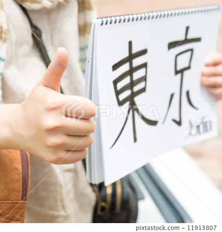 短篇廣告 11913807
