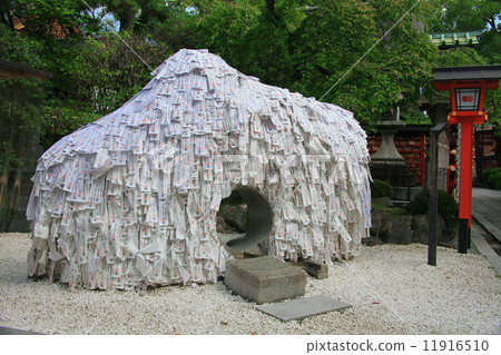 Yasui Kinryura Yasui Kinryura 11916510