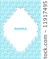puzzle  11917495