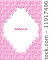 puzzle  11917496