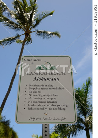 America Hawaii Lanikai Beach America Hawaii Lanikai Beach 11918953