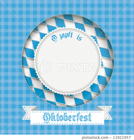 Bavarian Hole Cover 11921957