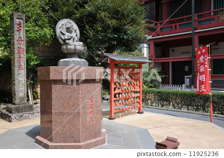 Meguro Fudomun Aizen Meguro Fudomun Aizen 11925236