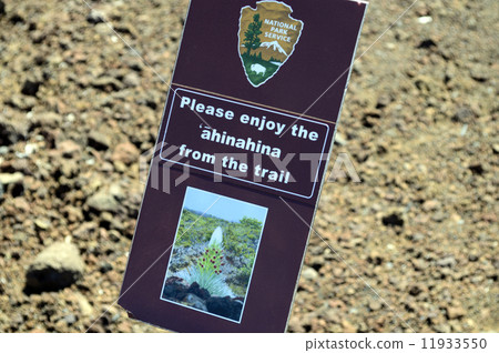 91639 Haleakala, Maui 11933550