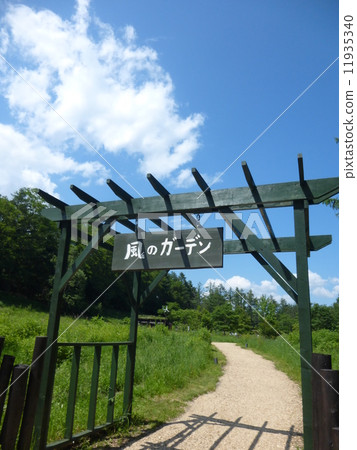 風花園 風花園 11935340
