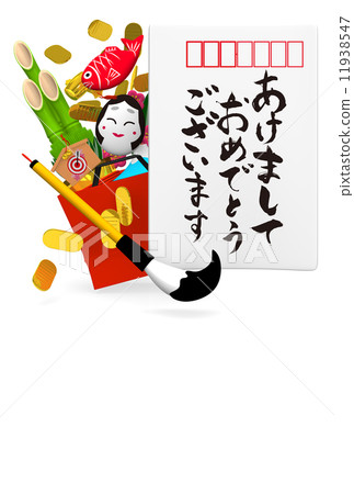 new year's card, lucky dip, new year 11938547