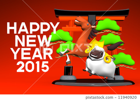 2015, new year's card, new year's greeting card illustration 11940920