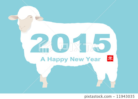 New year's card 2015 New year's card 2015 11943035