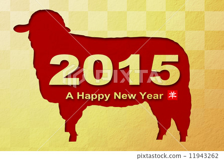 New year's card 2015 11943262