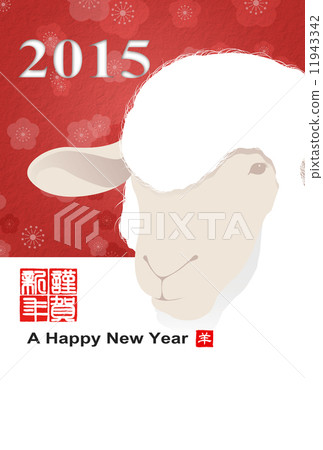 New year's card 2015 New year's card 2015 11943342