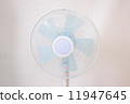 Clean fans 11947645